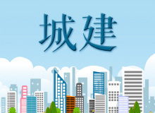 沈陽房地產(chǎn)資訊網(wǎng) 資訊中心 | 沈陽樂居房產(chǎn)咨詢指南